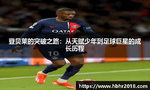 乐天堂APP