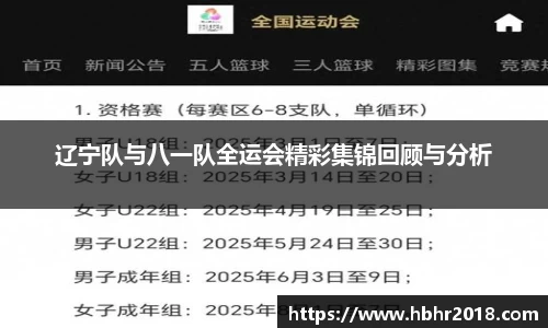 乐天堂平台
