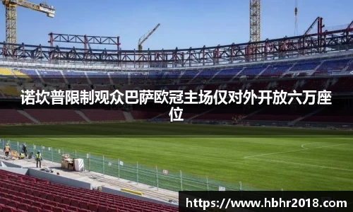 乐天堂APP