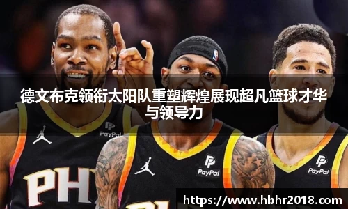 乐天堂