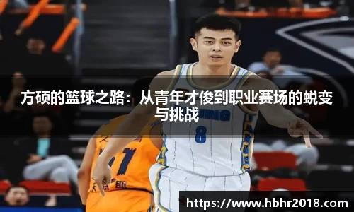 乐天堂APP