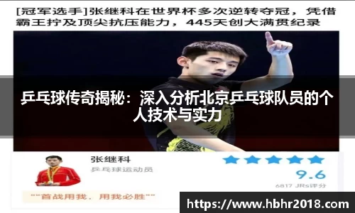 乐天堂平台