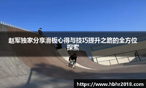 乐天堂APP