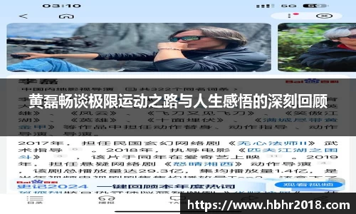 乐天堂APP
