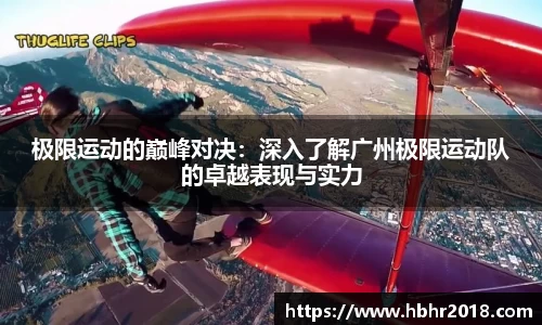 乐天堂APP