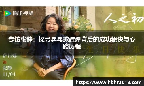 乐天堂官网